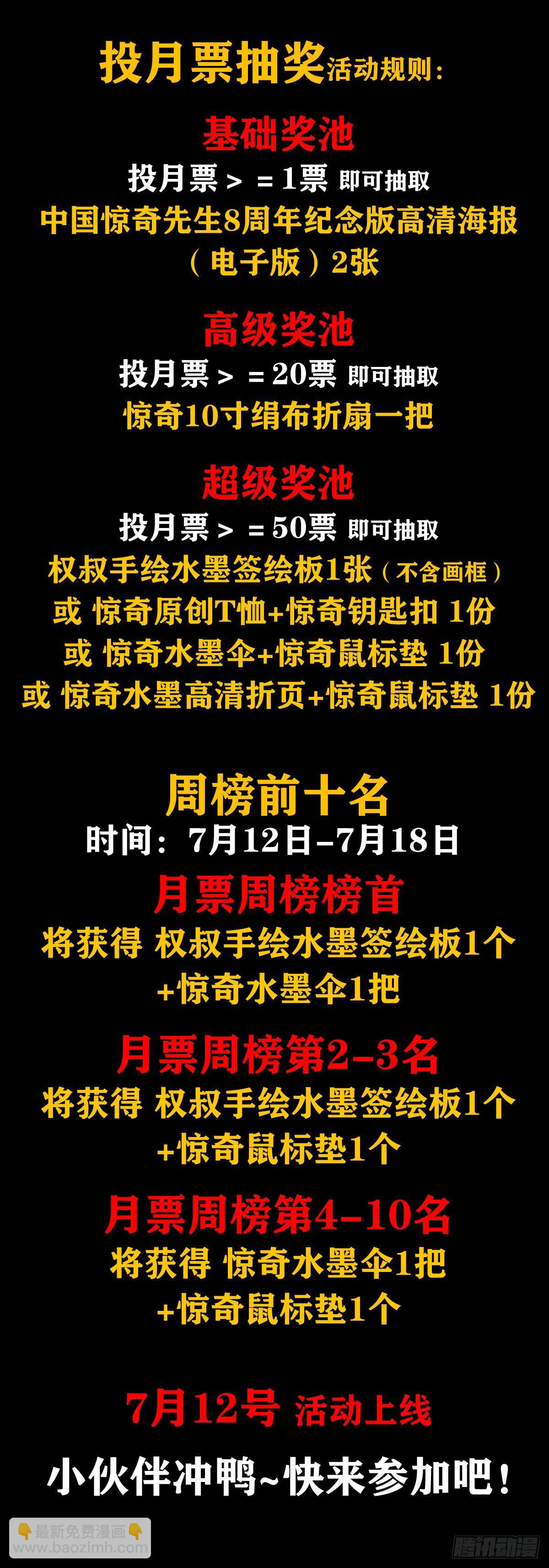 1158 爱恨情仇25