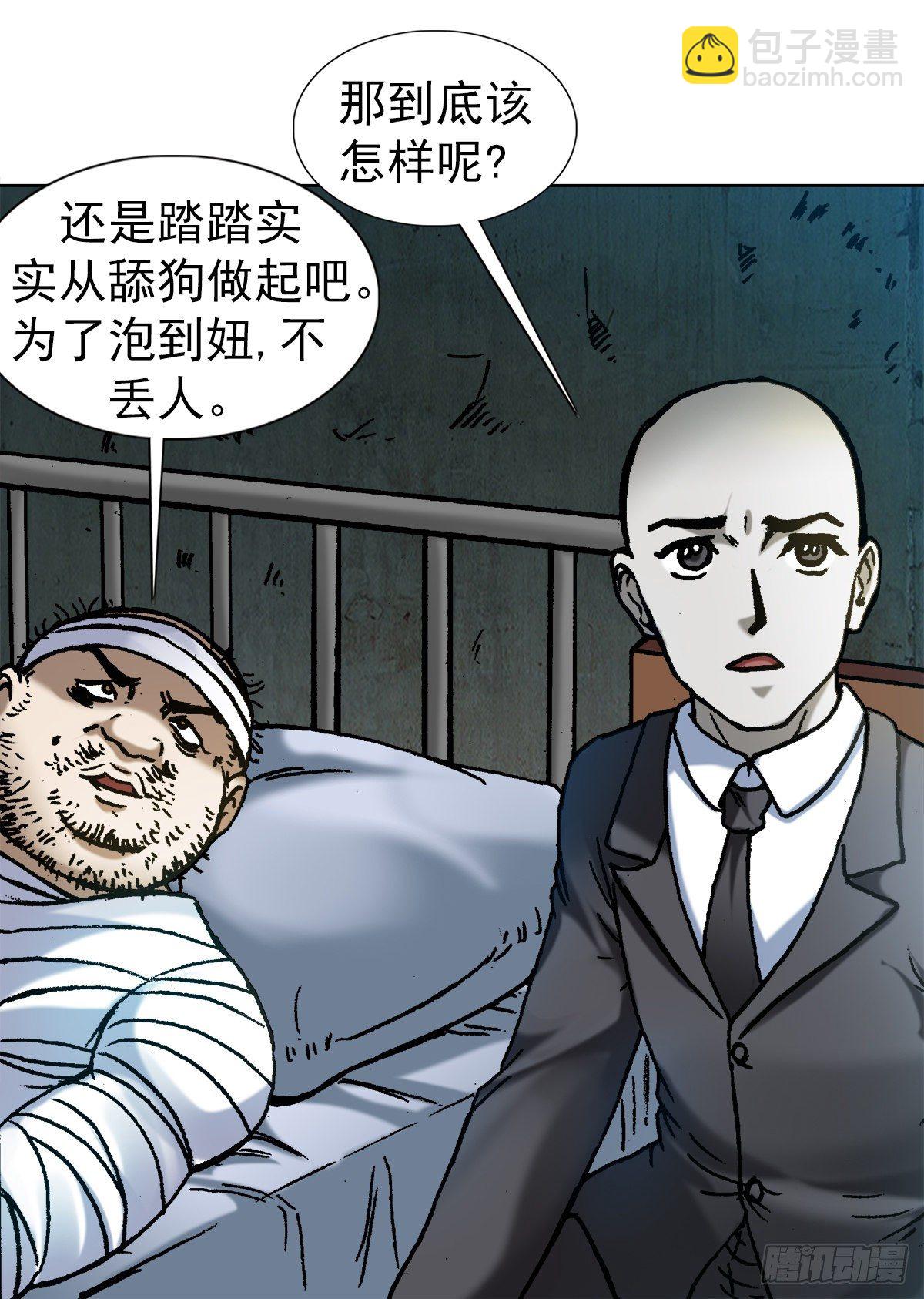 1158 爱恨情仇3