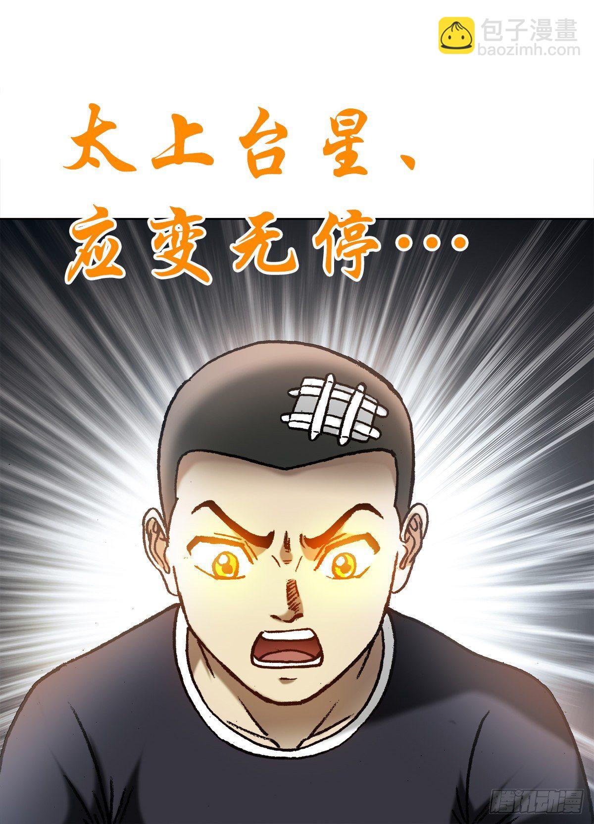 1159 相爱相杀8