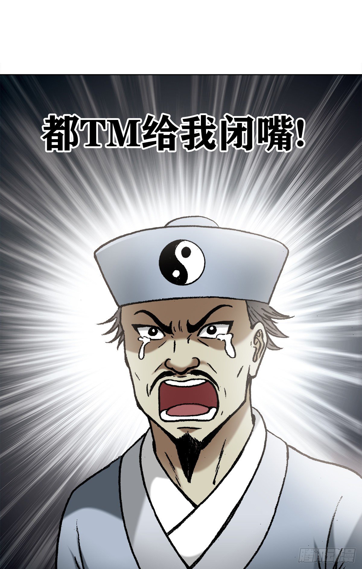 1161 手足相残0