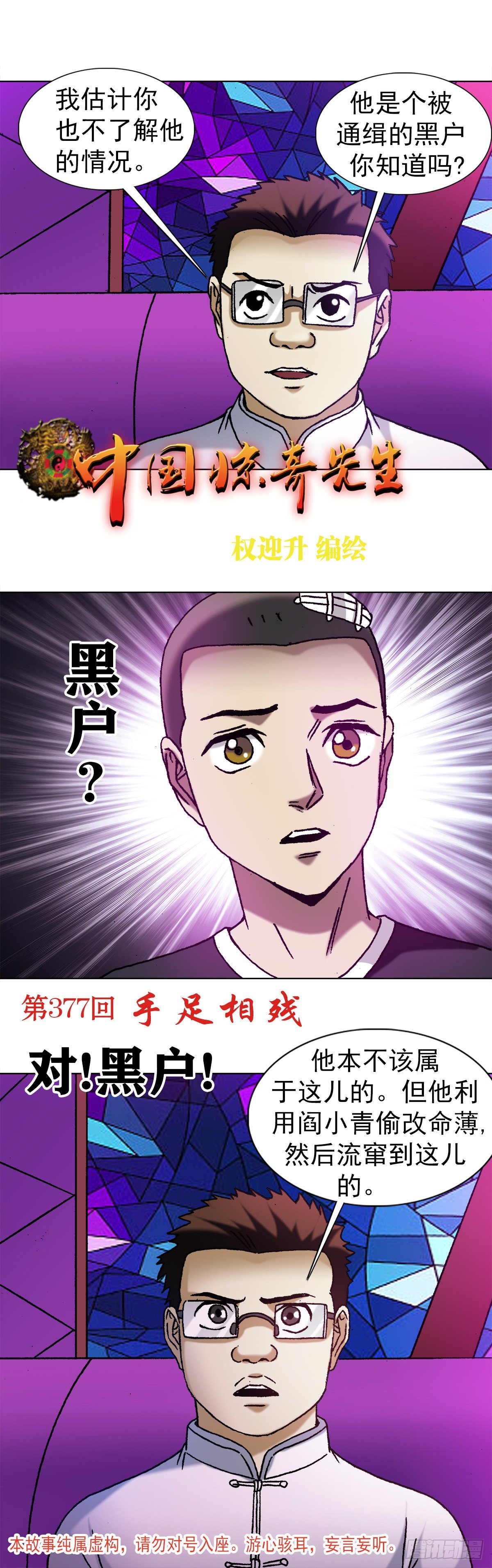 1162 黑户0