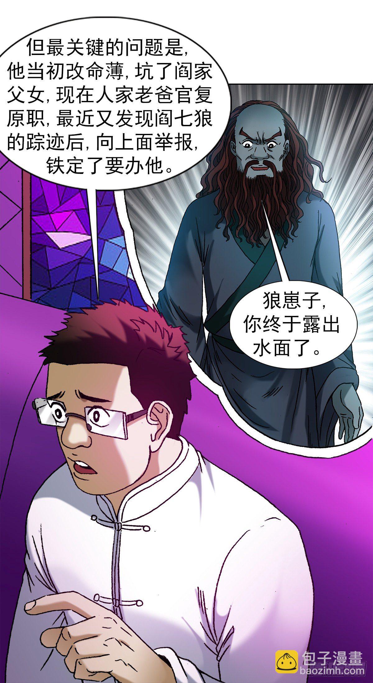 1162 黑户2