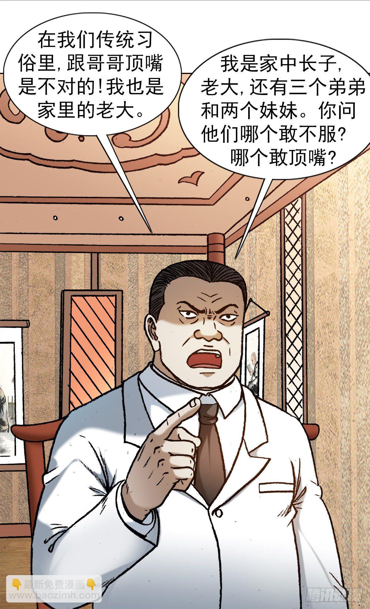 1163 煽风点火1
