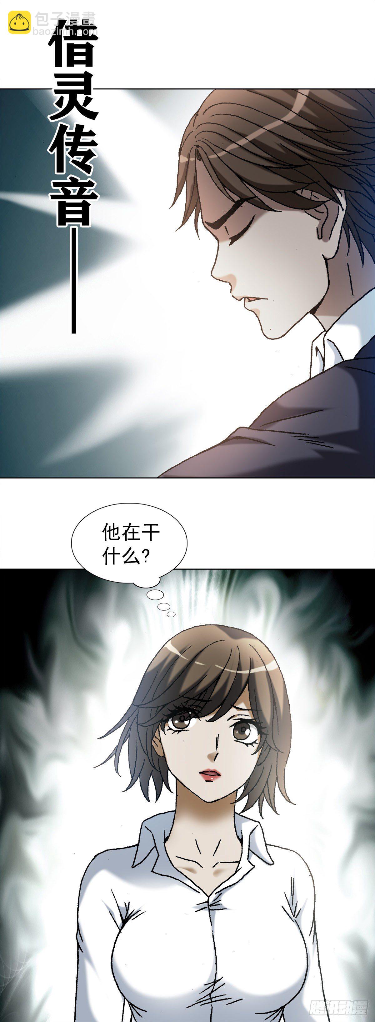 1164 豺狼之心15