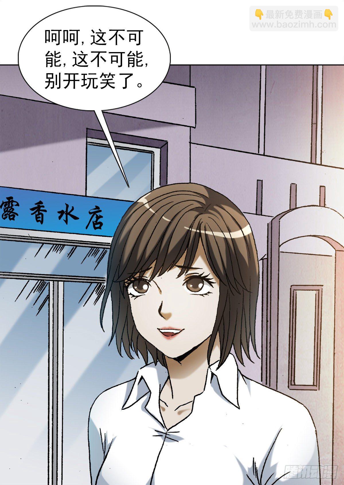 1164 豺狼之心5