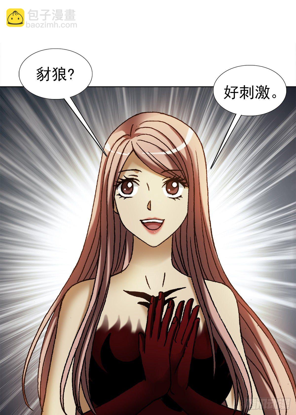 1166 霸气金刚尸10