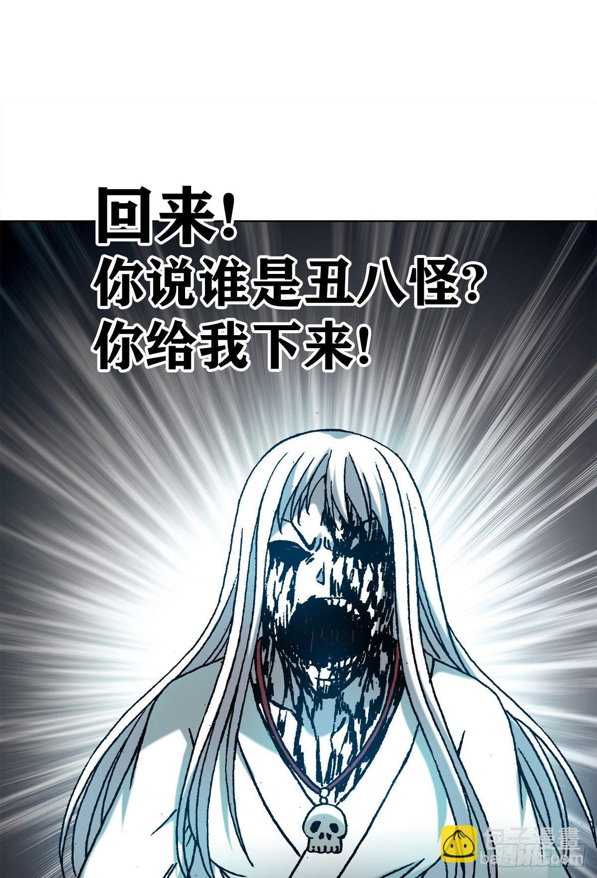 1166 霸气金刚尸6