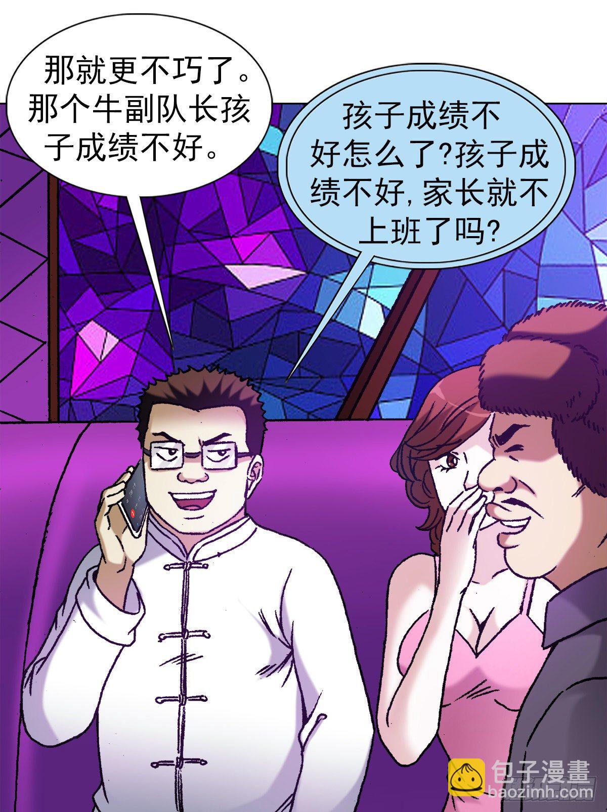 1167 仁心对狼心11