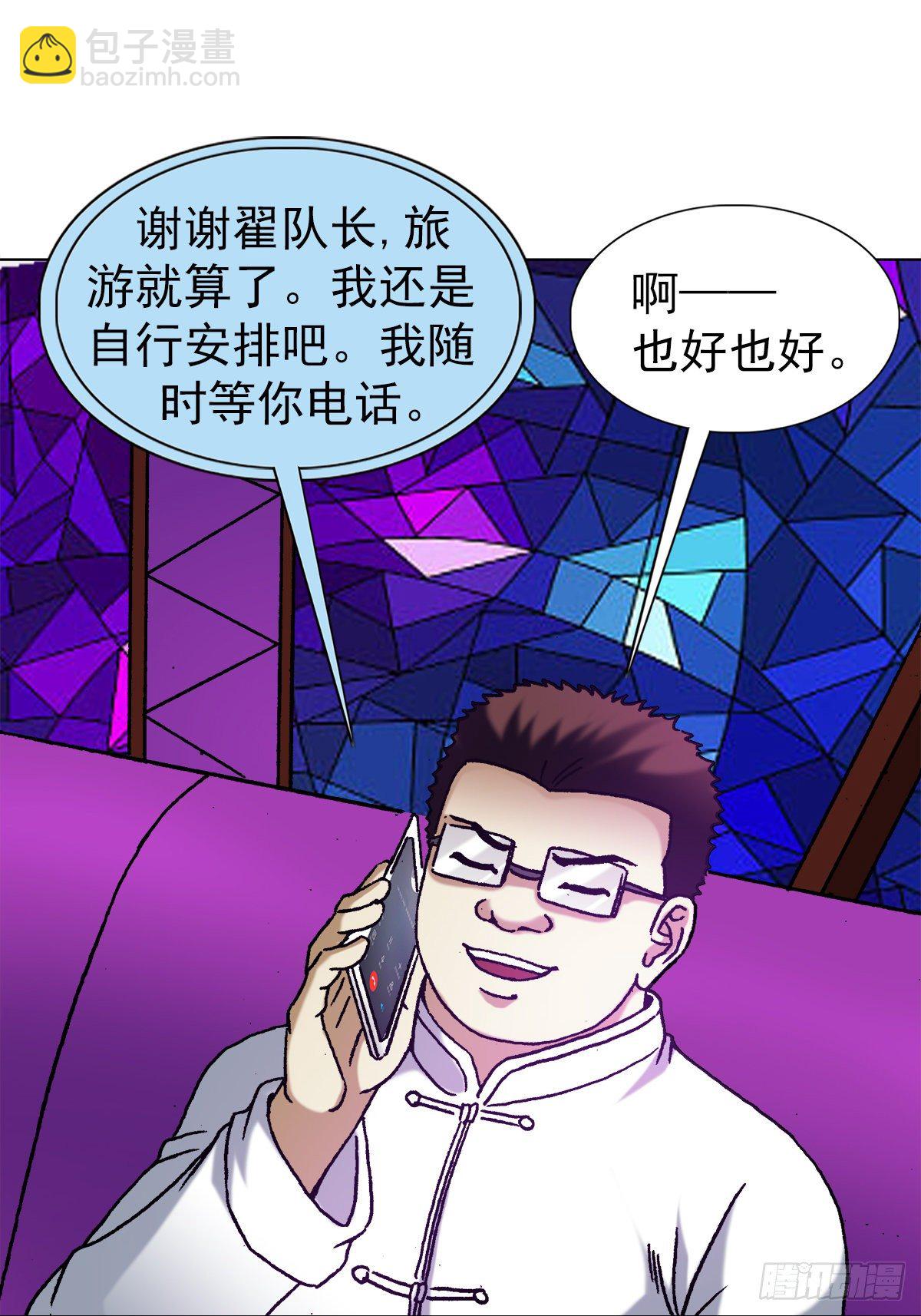 1167 仁心对狼心14