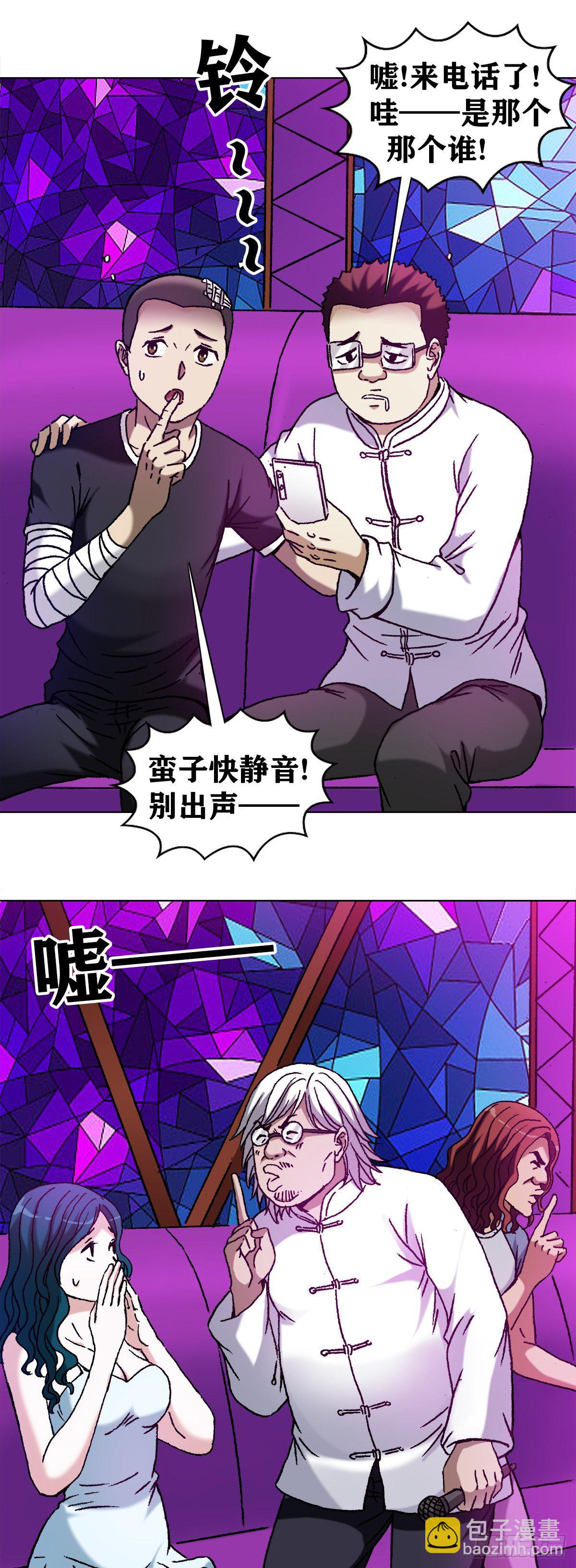 1167 仁心对狼心7