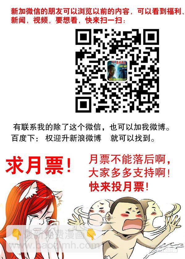 129 不速之客8