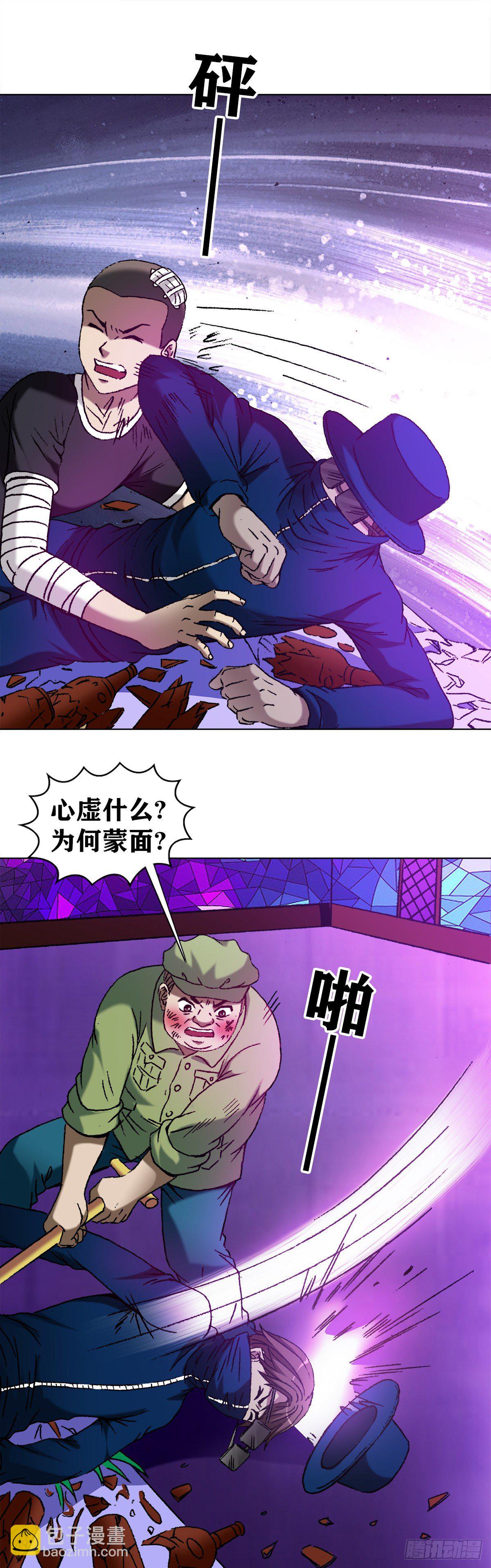 1168 暗杀11