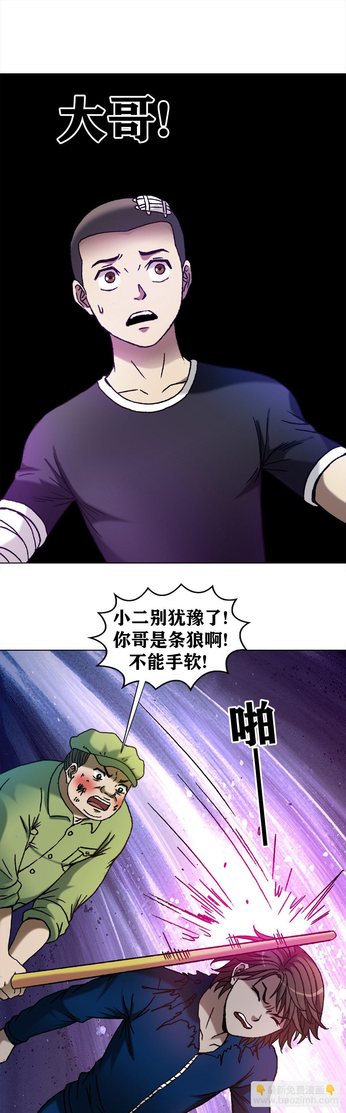1168 暗杀13