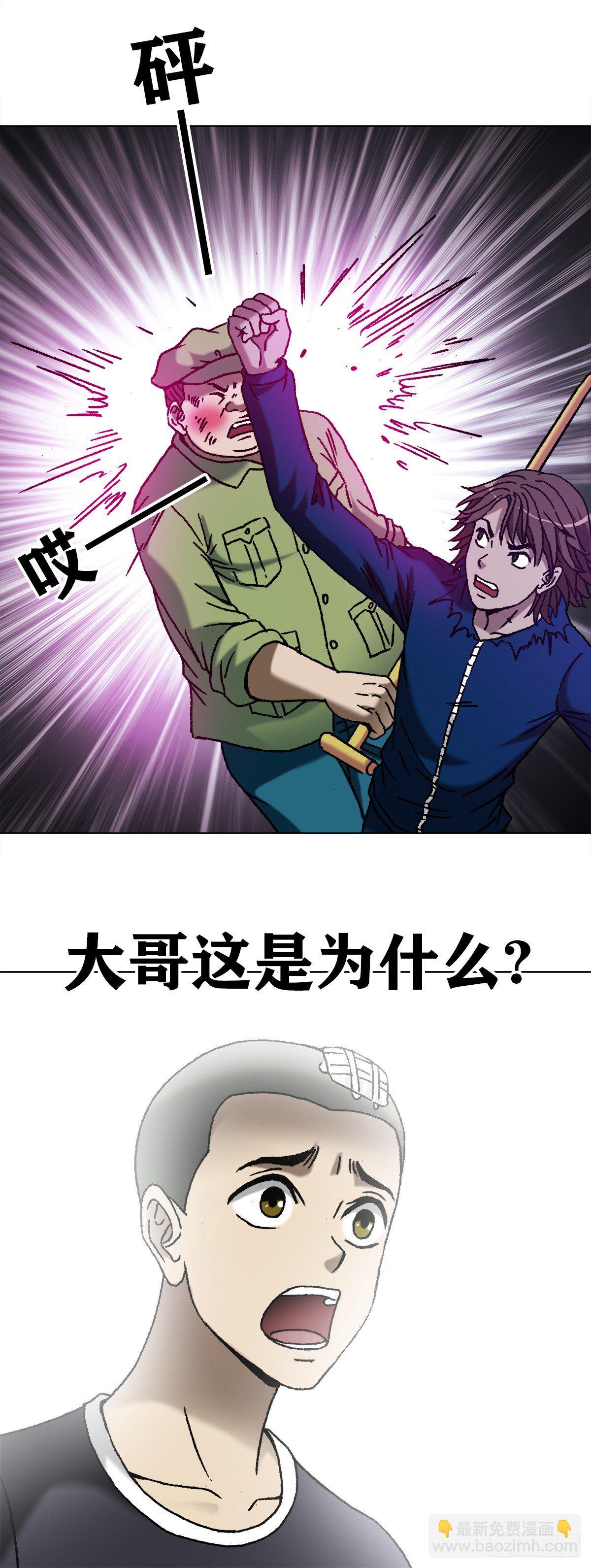 1168 暗杀14