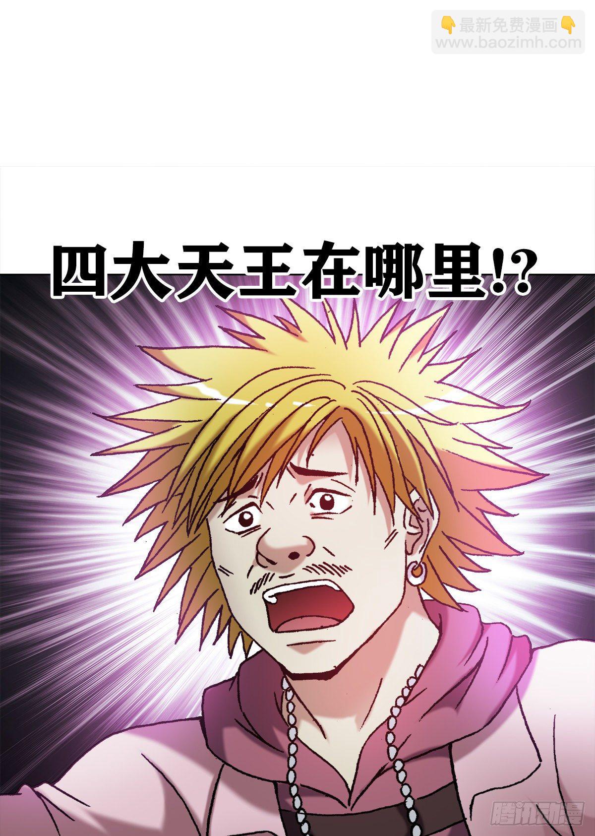 1168 暗杀17