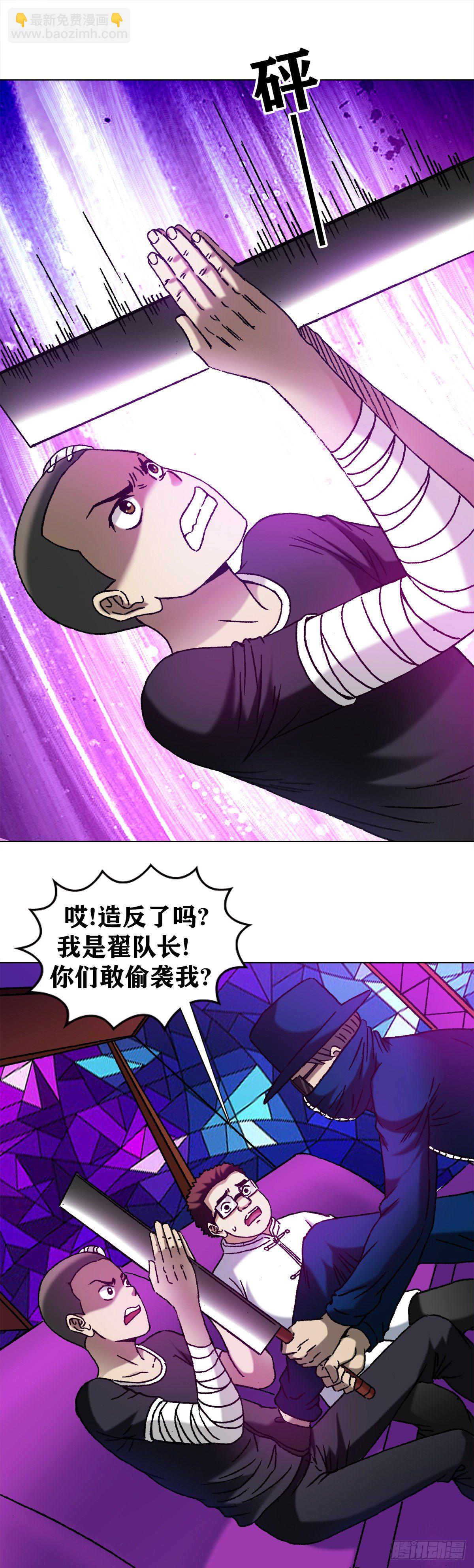 1168 暗杀3