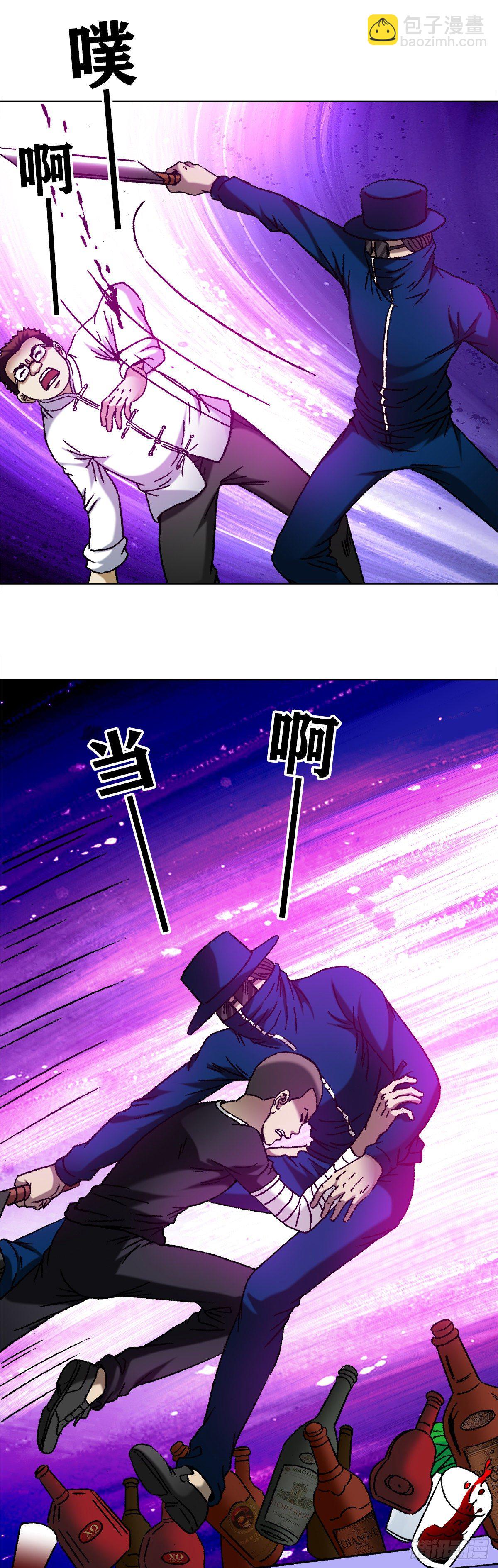 1168 暗杀5
