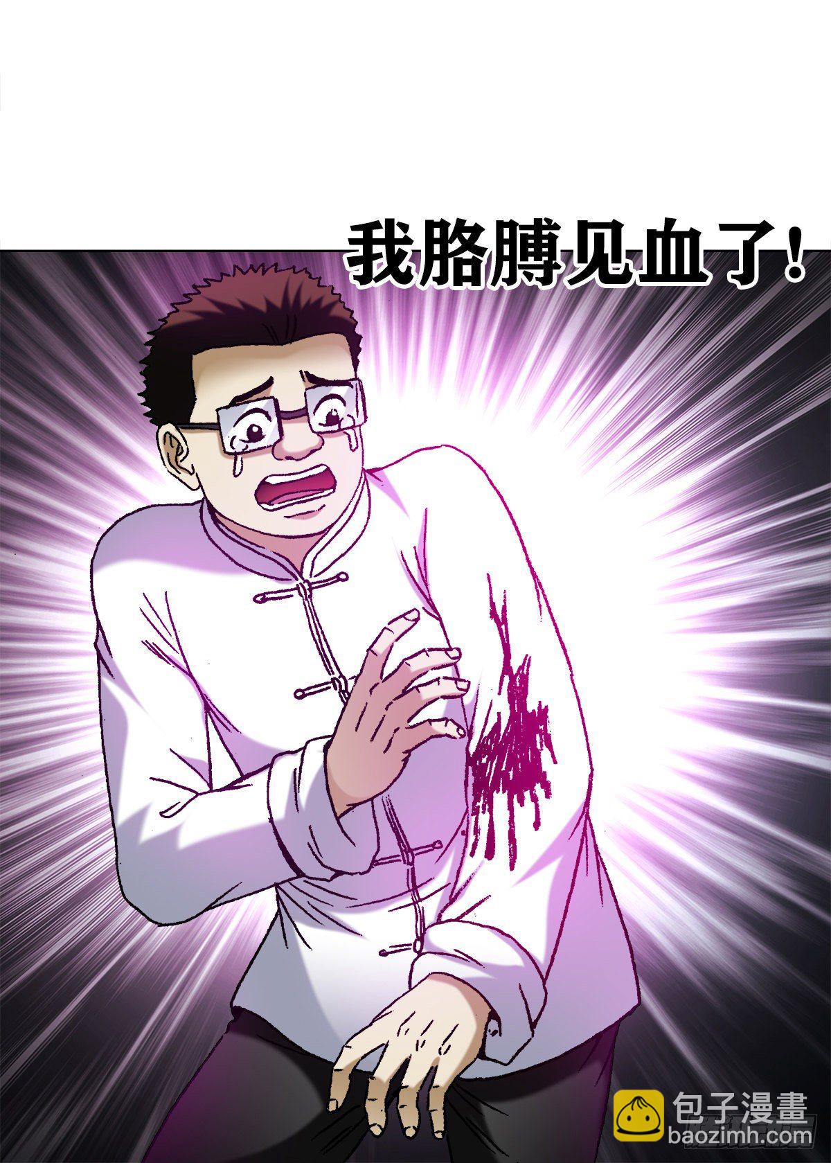 1168 暗杀6