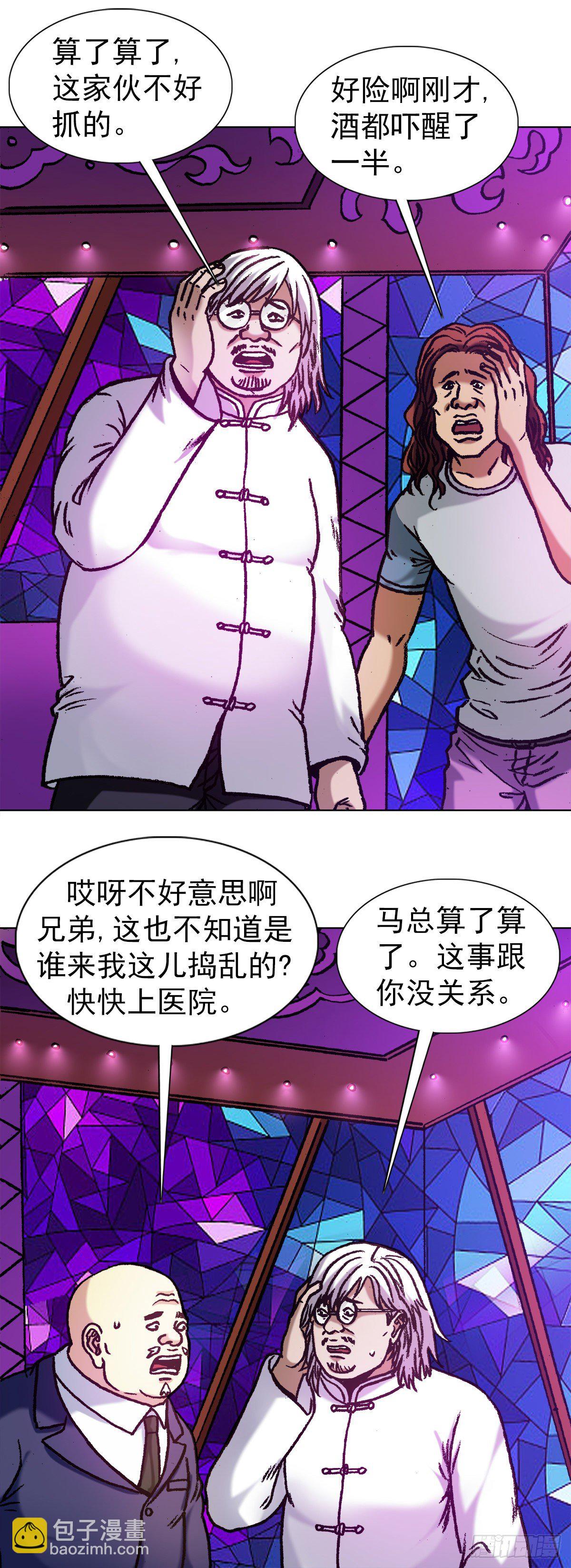 1169 朋友的力量14