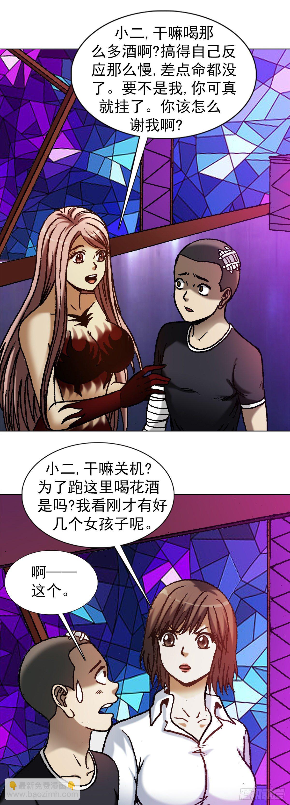 1169 朋友的力量17