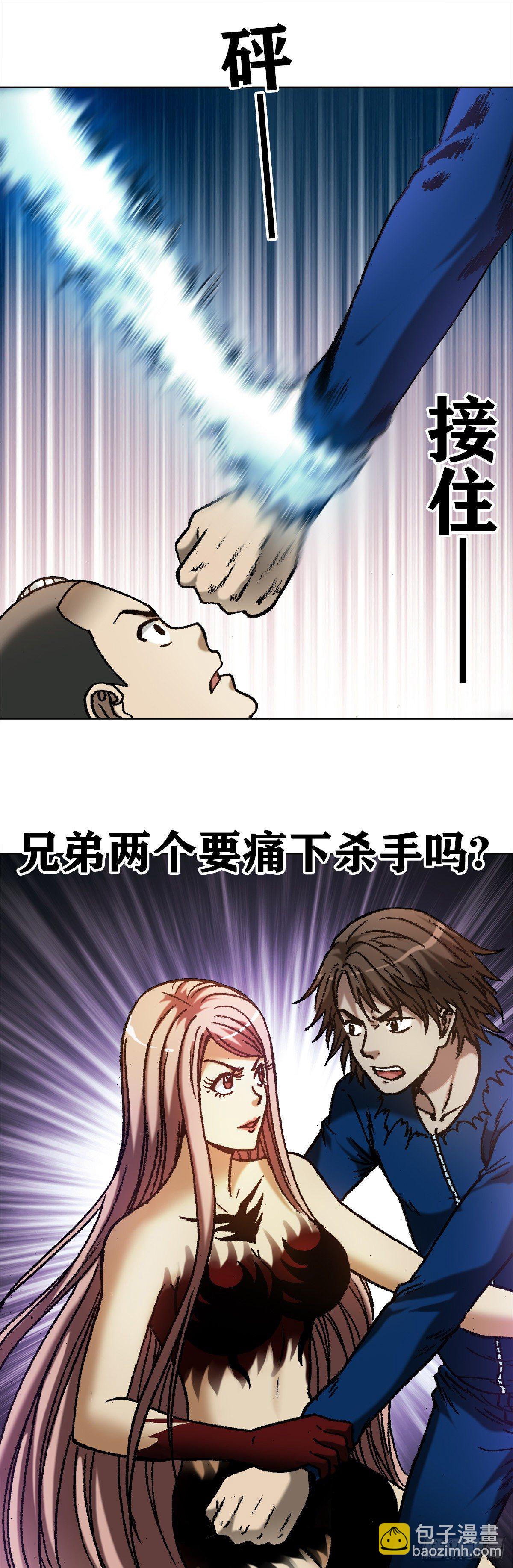 1169 朋友的力量2