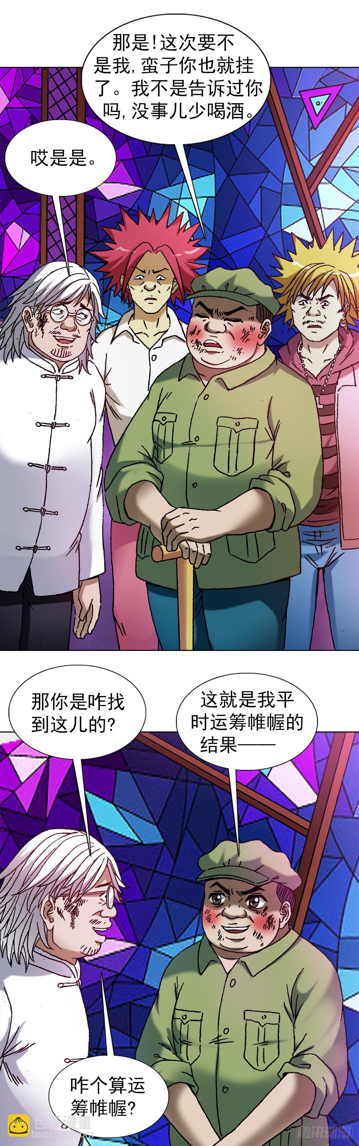 1170 机智问答1