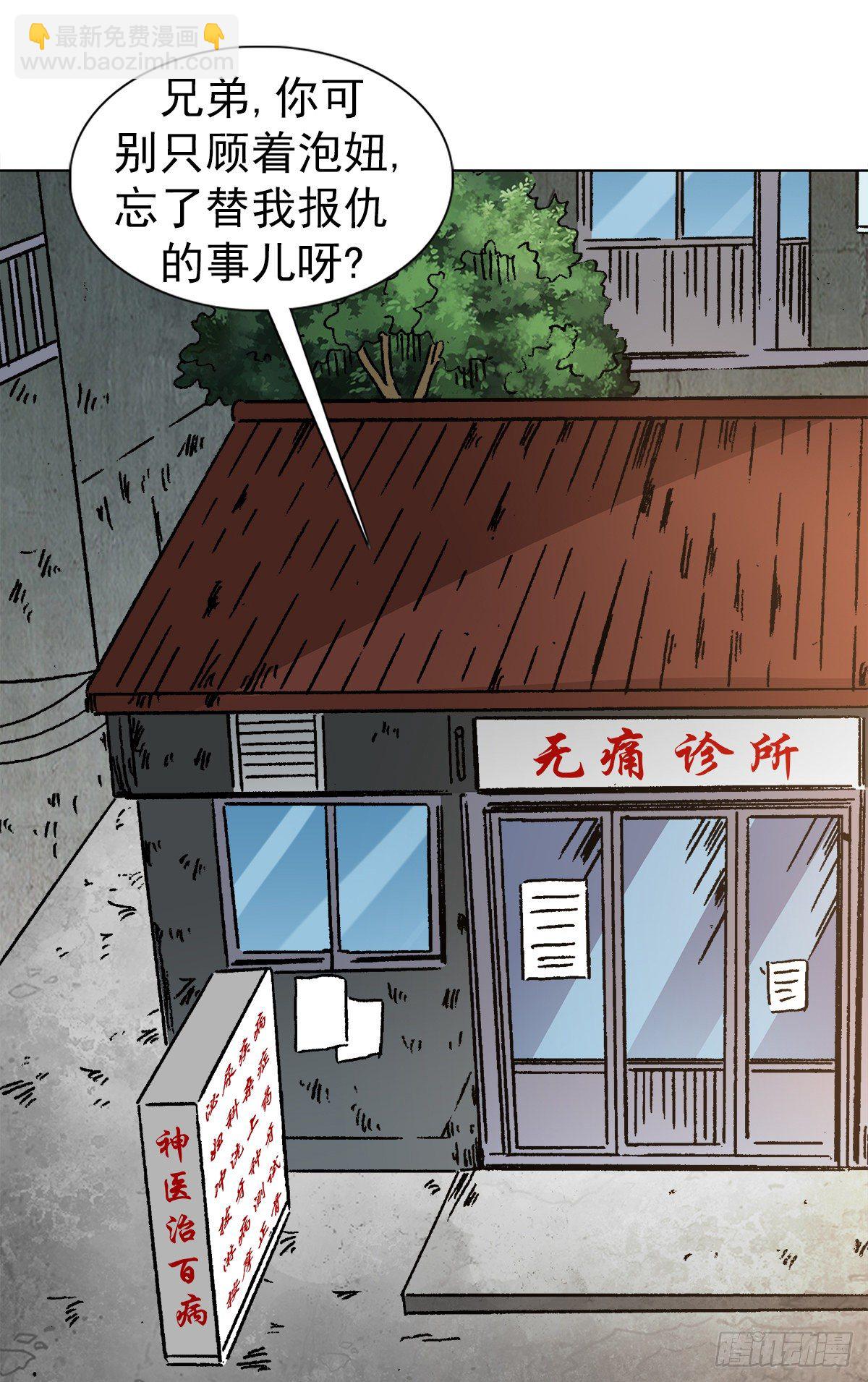 1170 机智问答10