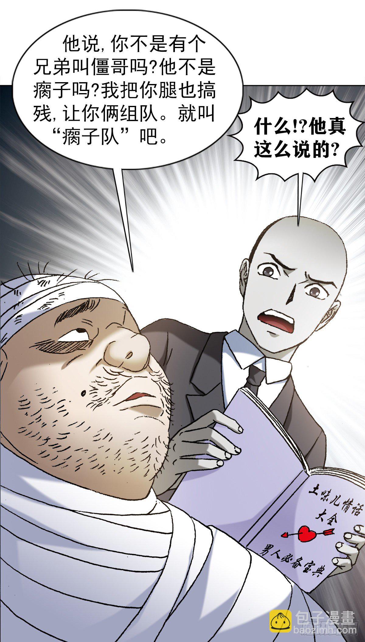 1170 机智问答12