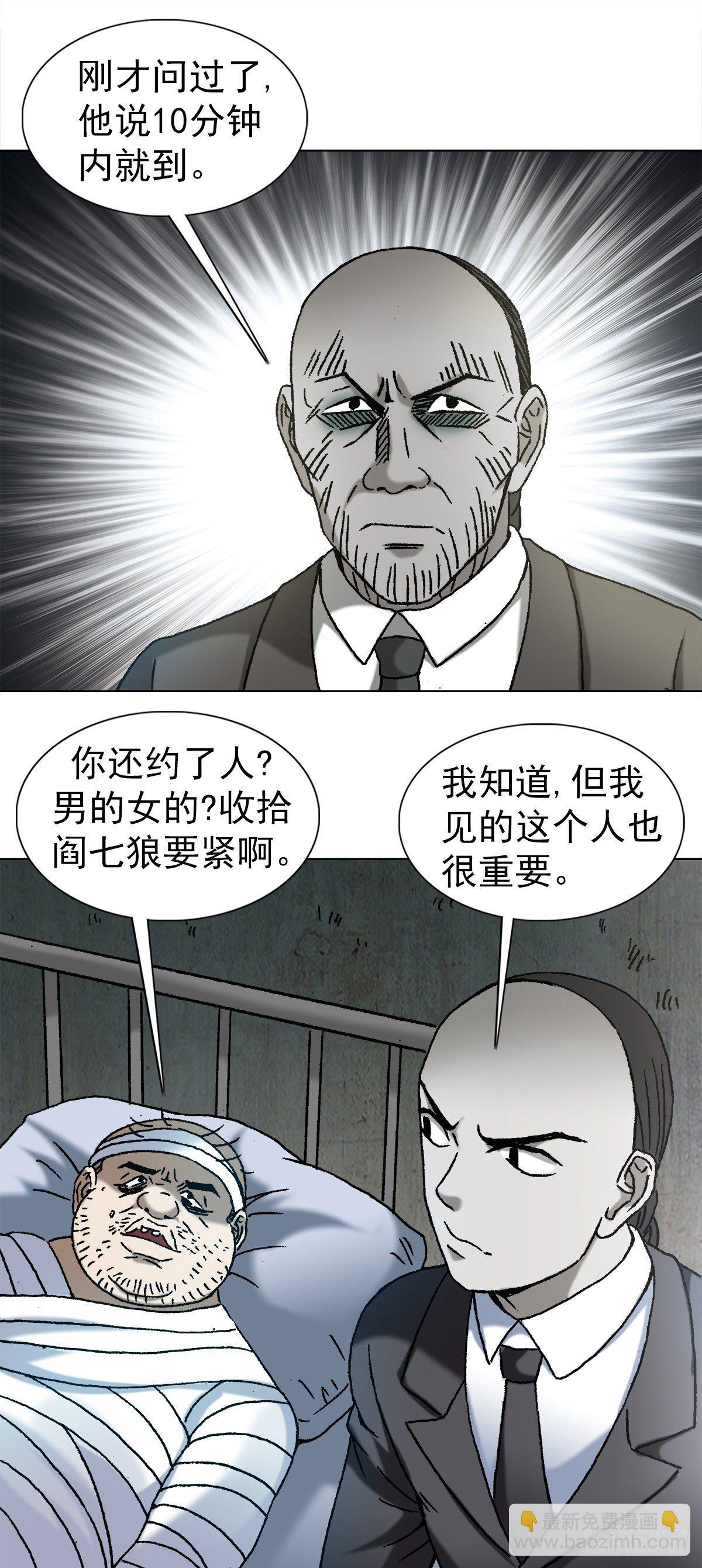 1170 机智问答14