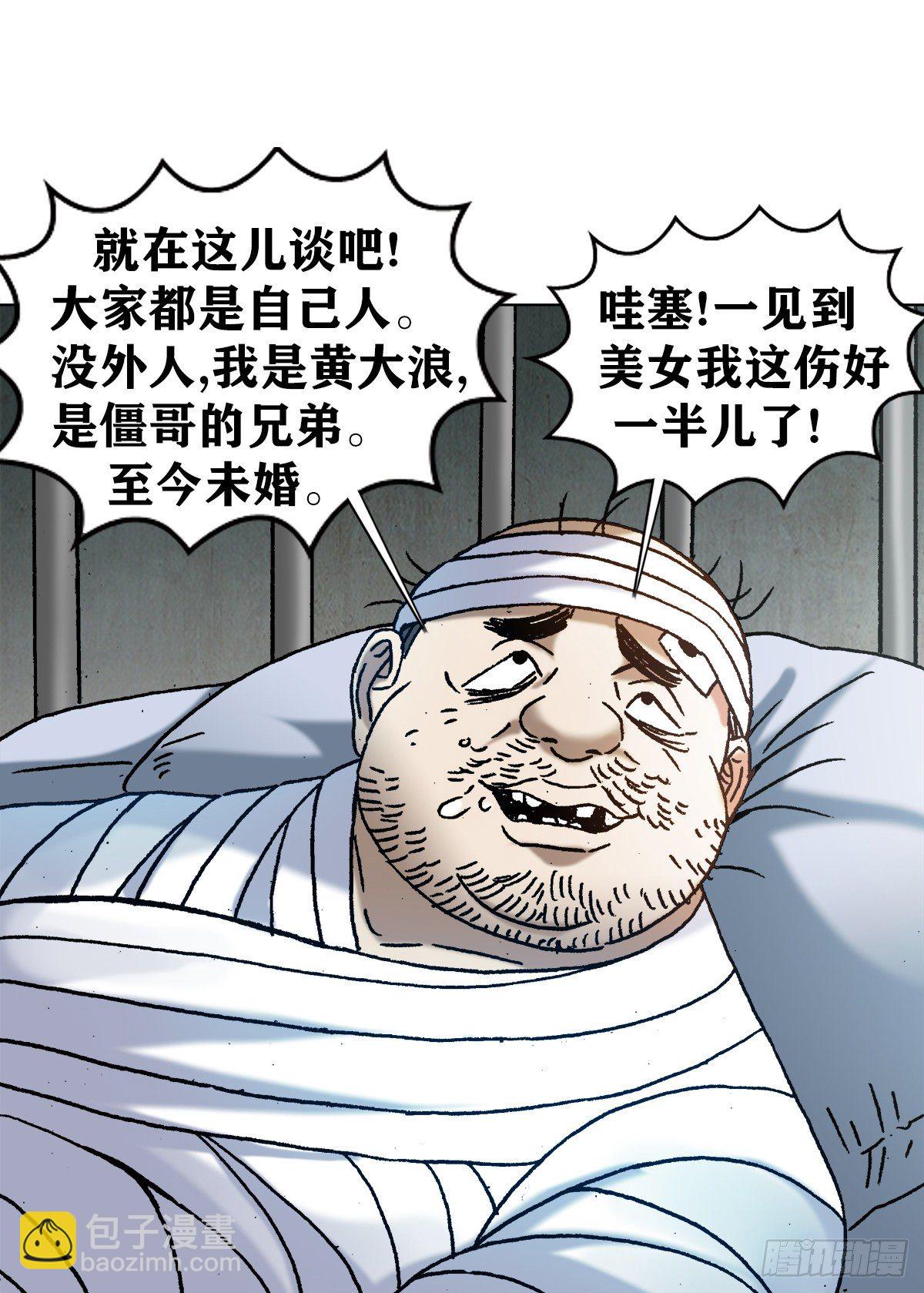 1170 机智问答19