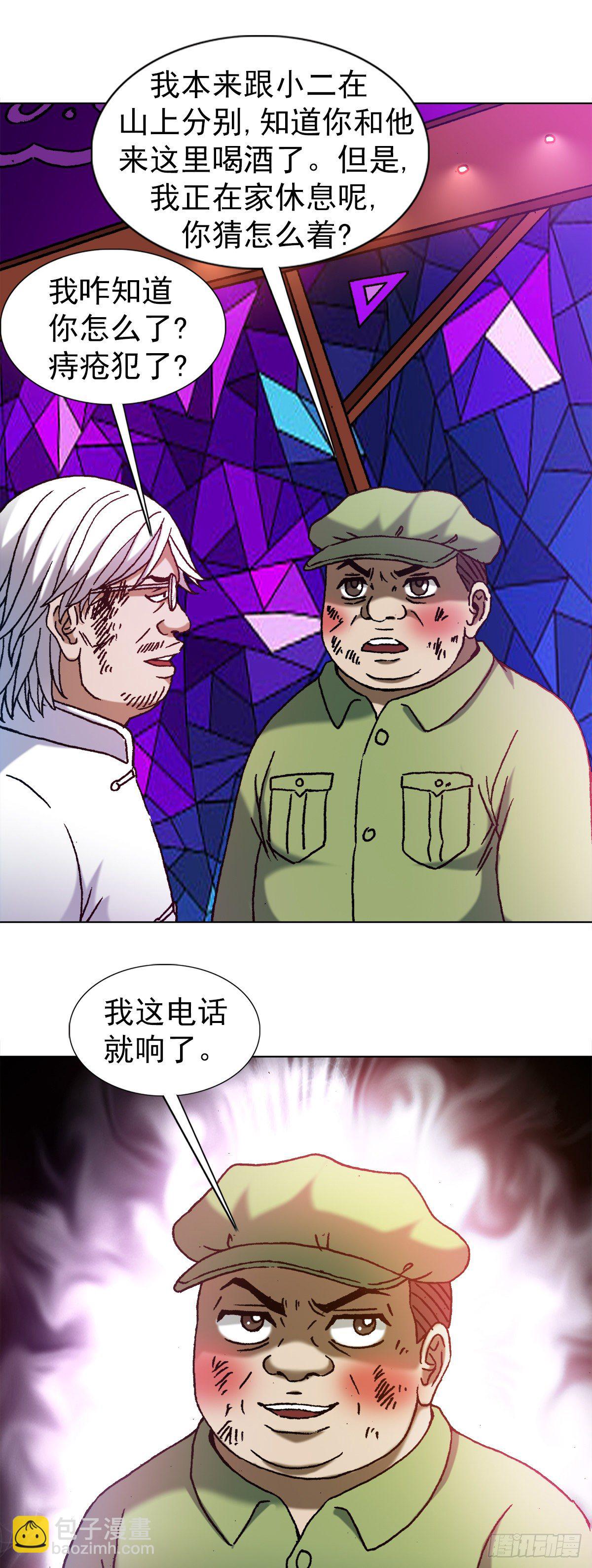 1170 机智问答2