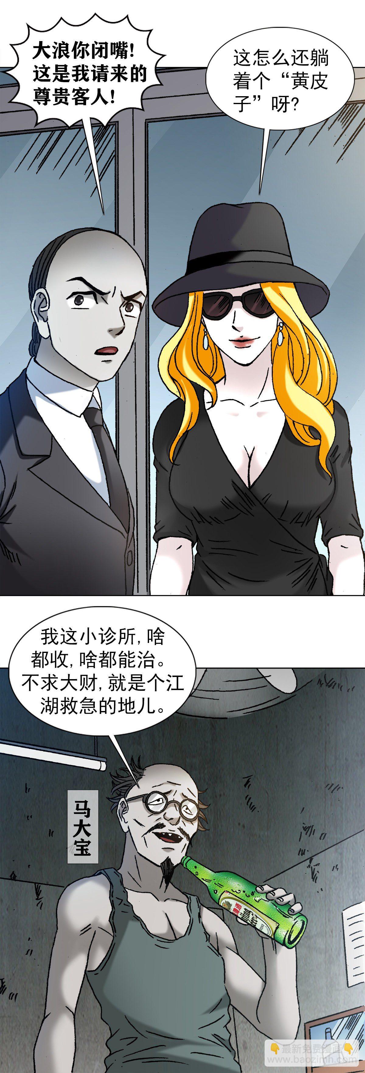 1170 机智问答20