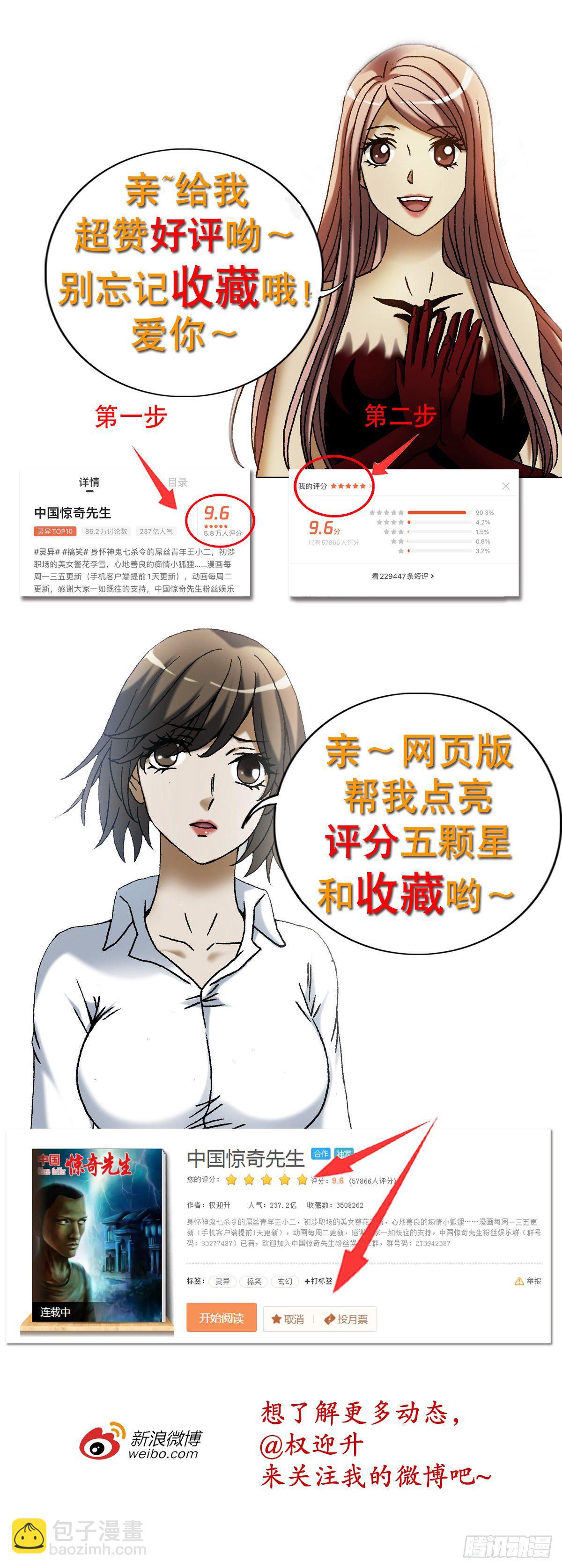 1170 机智问答21