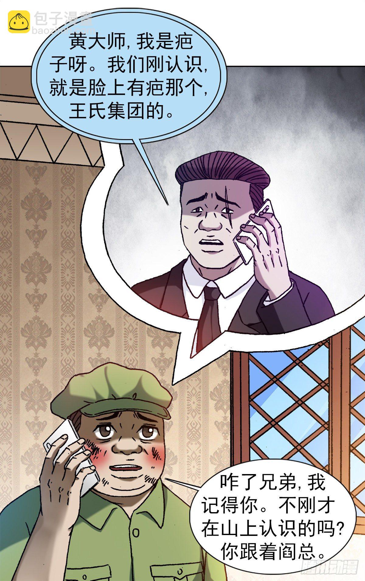 1170 机智问答3