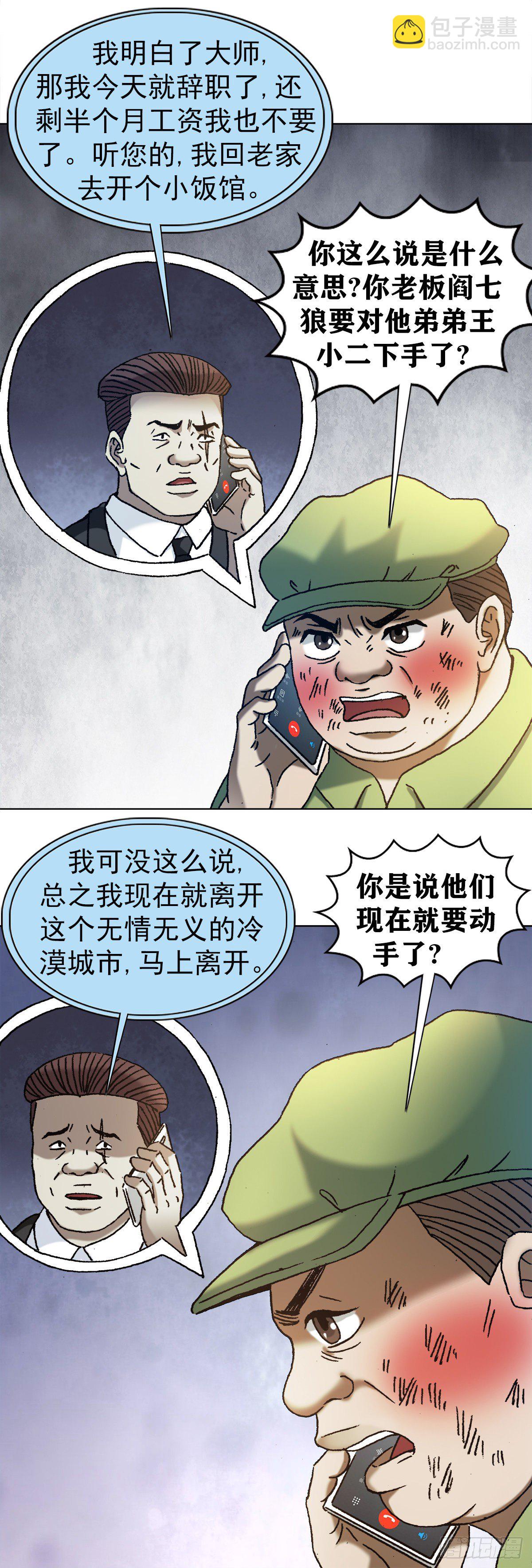 1170 机智问答7