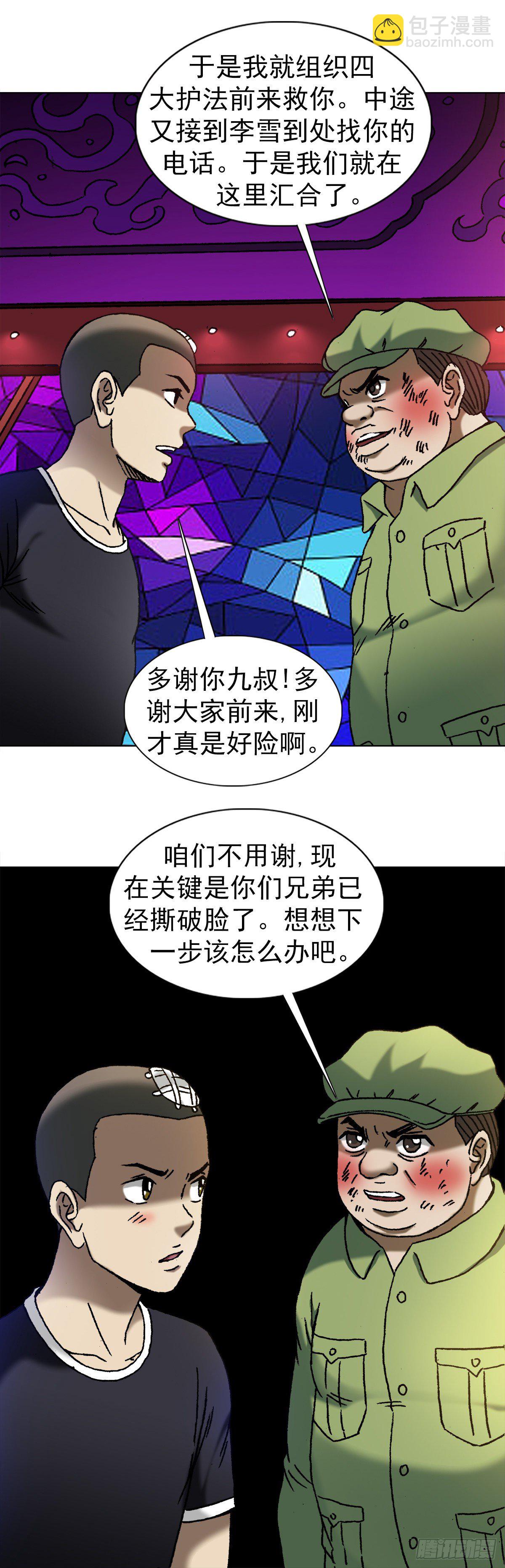 1170 机智问答9