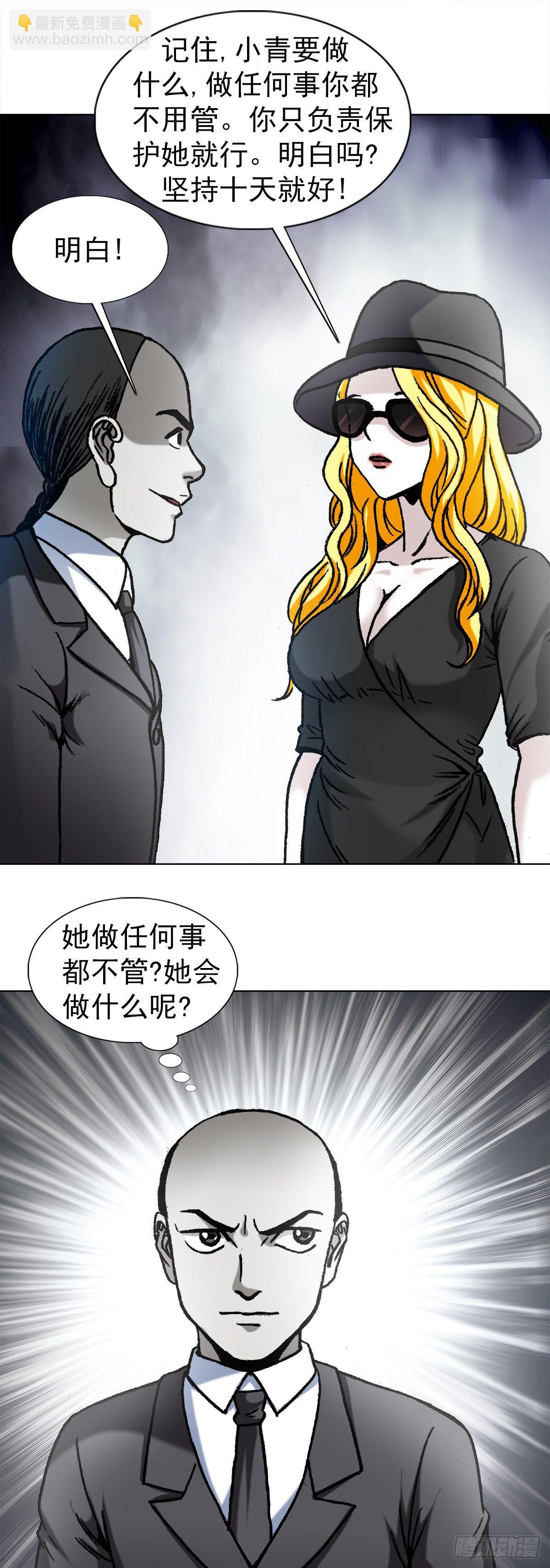 1171 叶小姐12