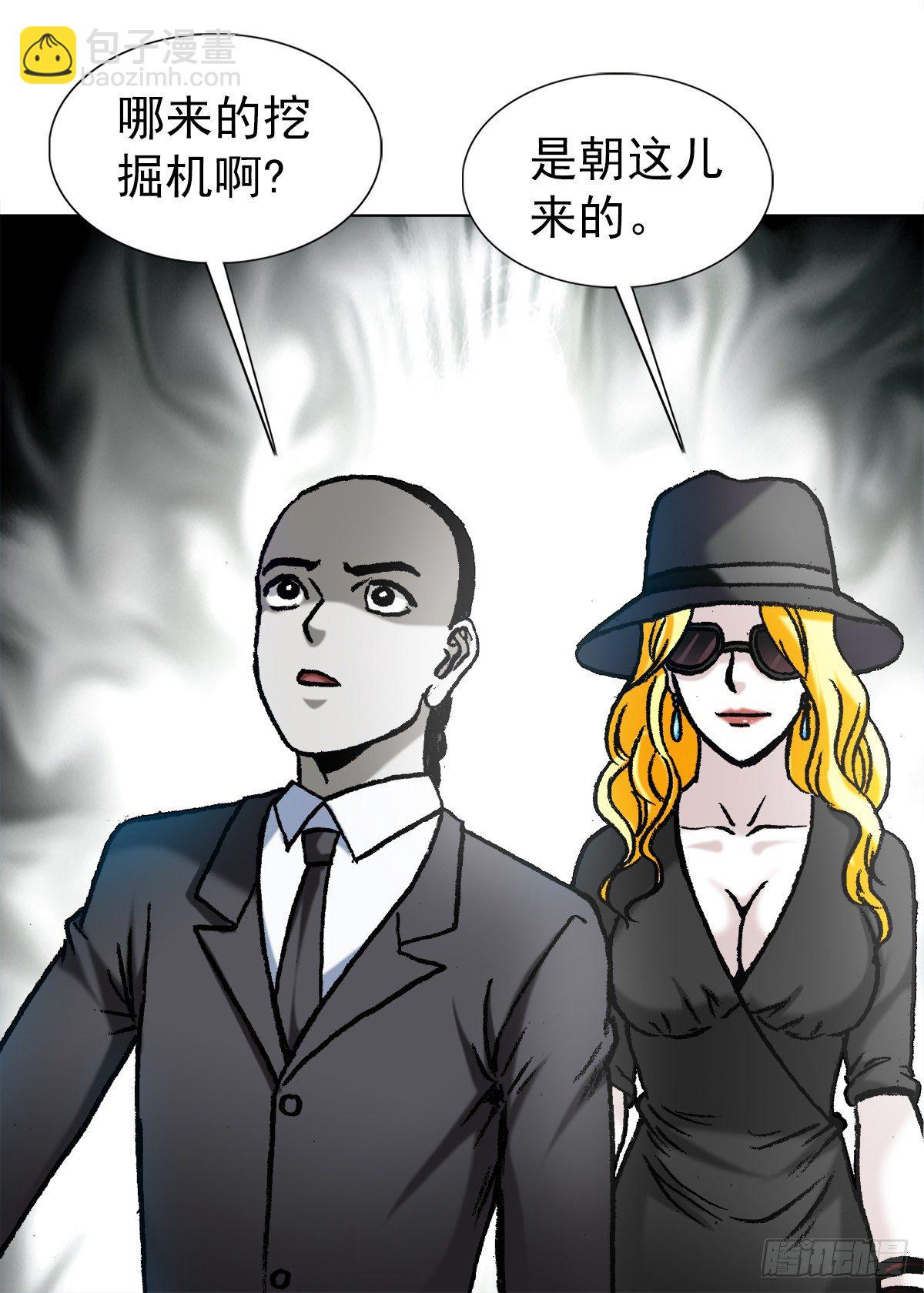 1171 叶小姐15