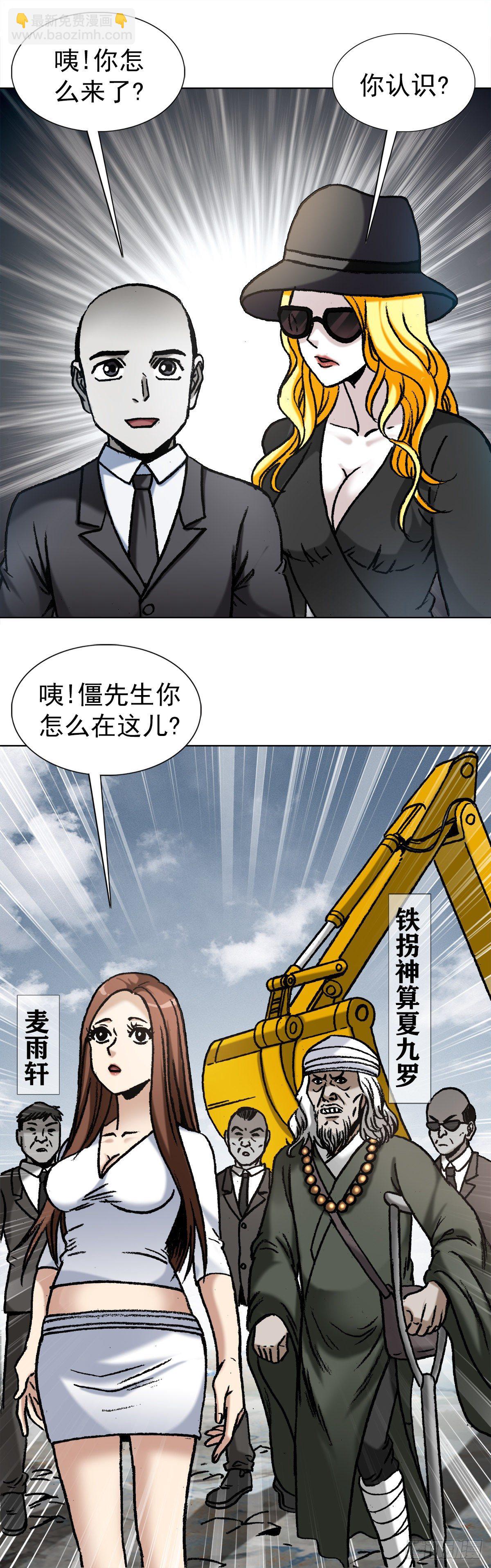 1171 叶小姐16