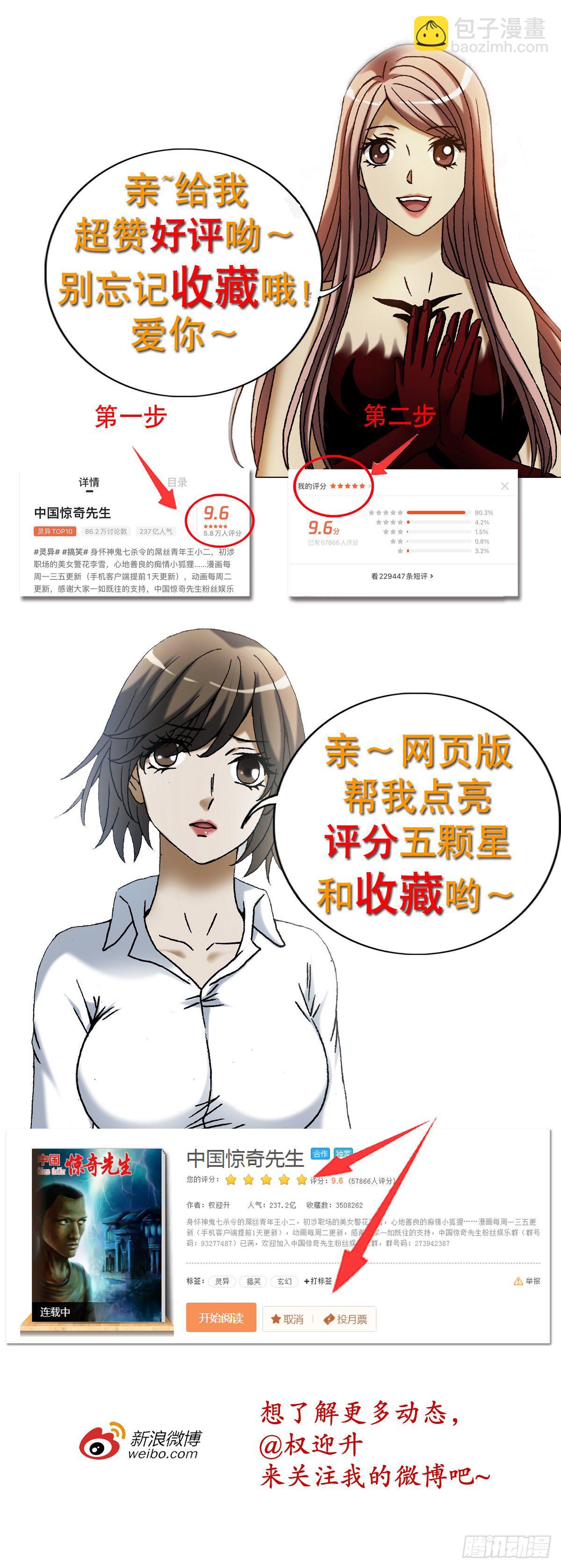1171 叶小姐17