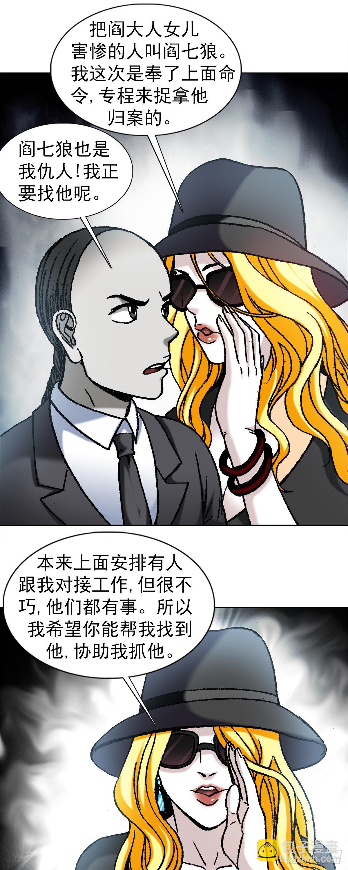 1171 叶小姐4