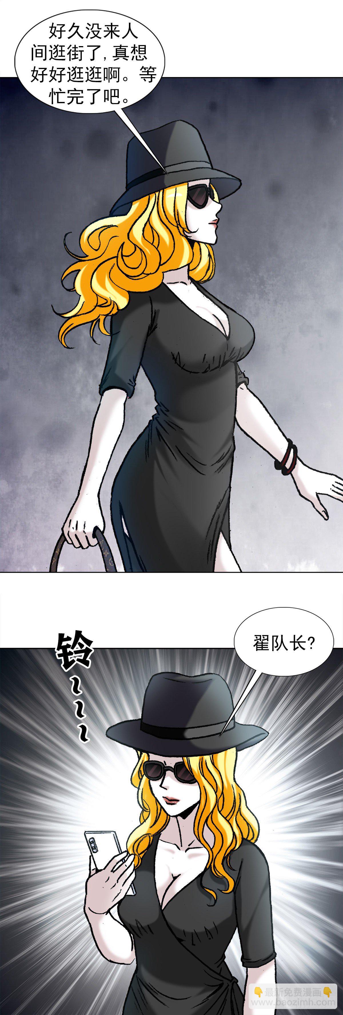 1171 叶小姐7