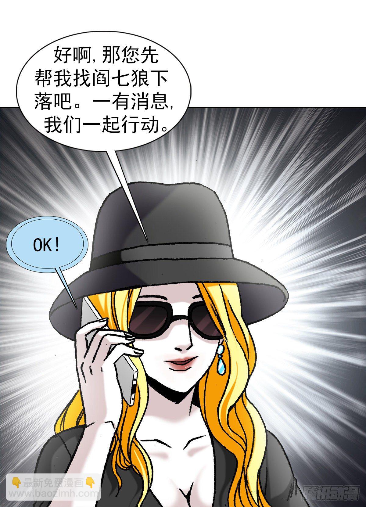 1171 叶小姐9
