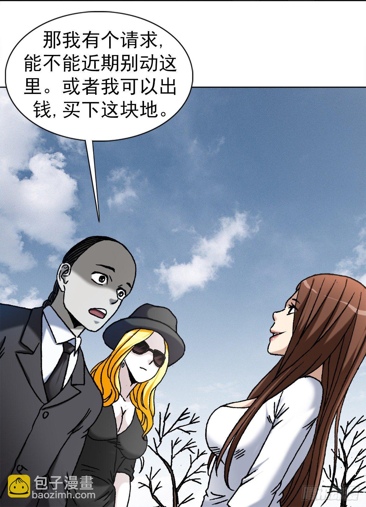 1172 两个女人一台戏1
