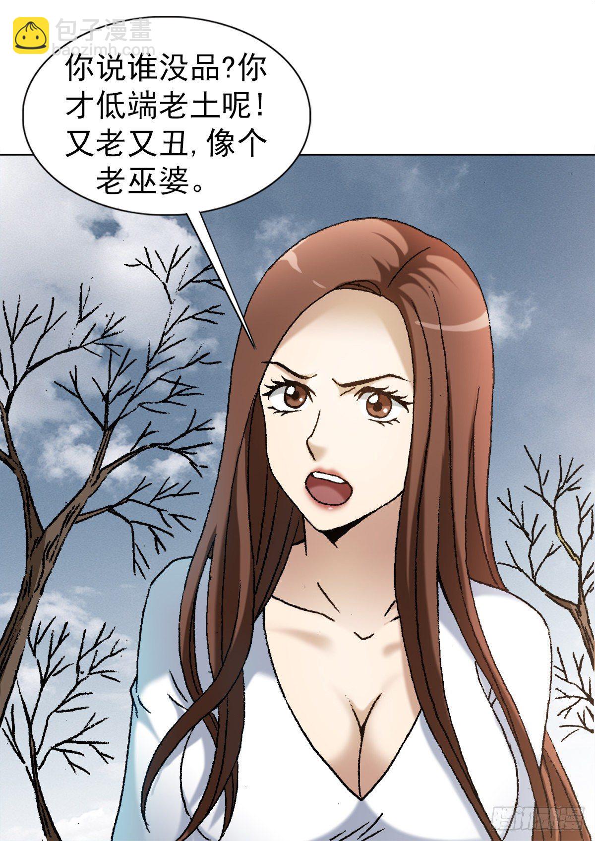 1172 两个女人一台戏11