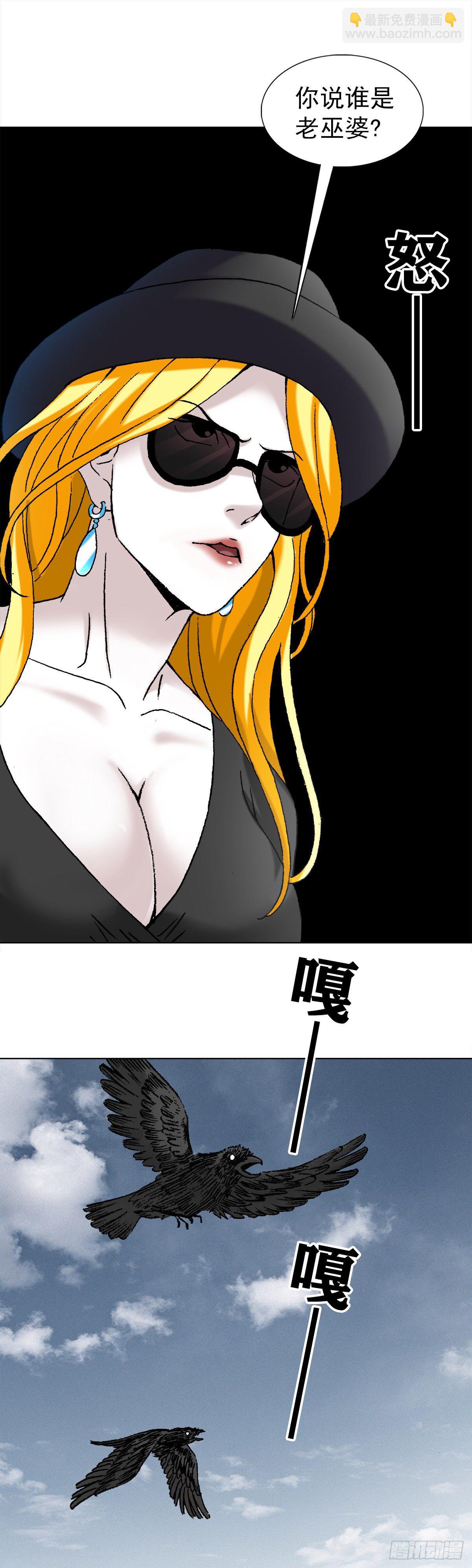 1172 两个女人一台戏12