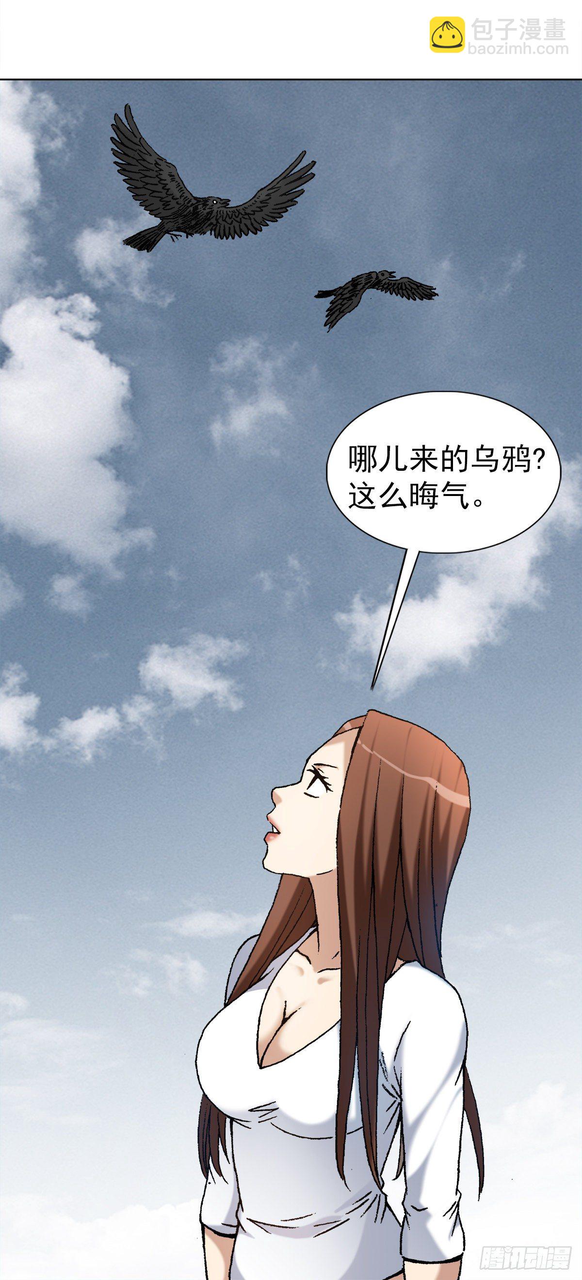 1172 两个女人一台戏13