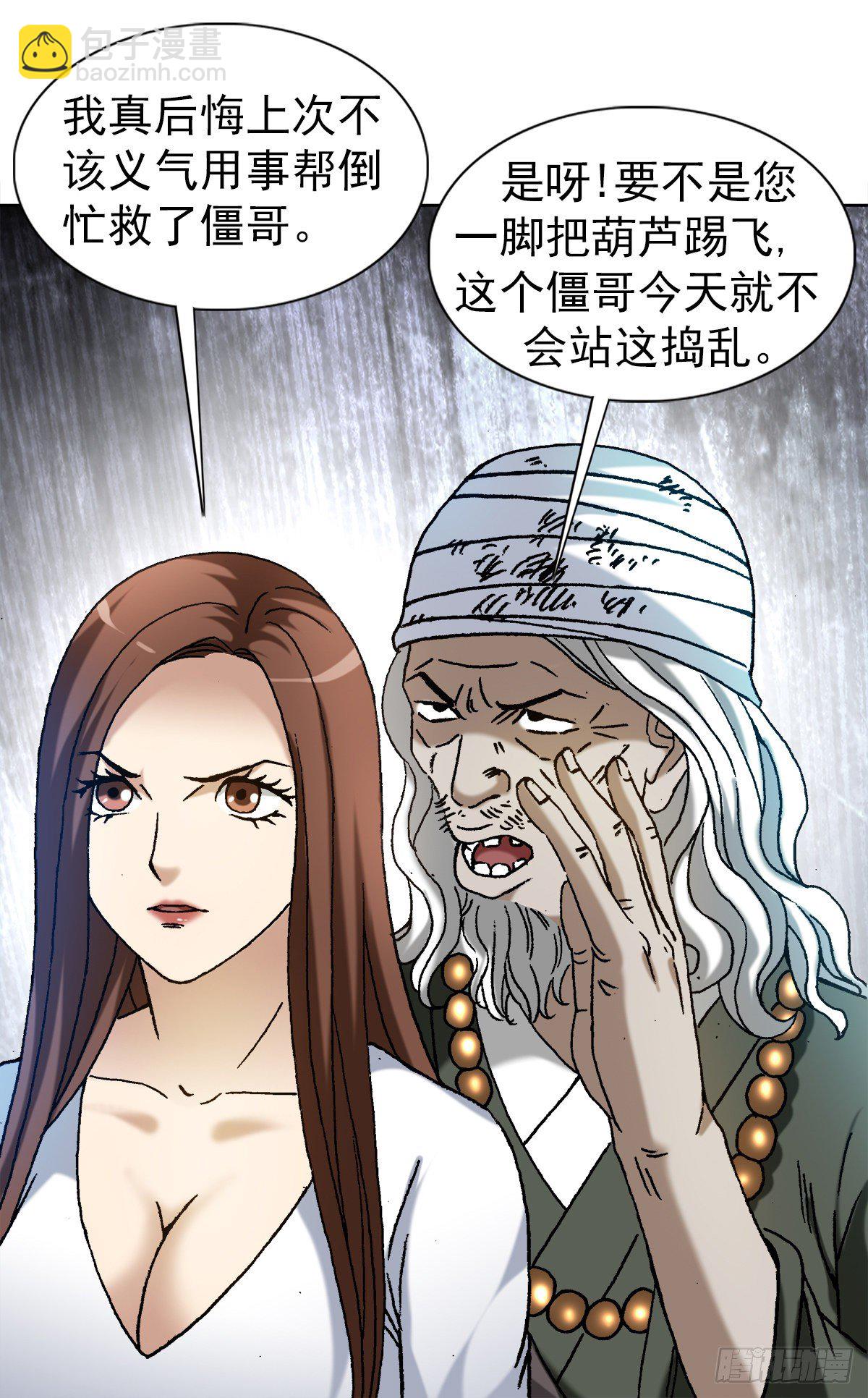 1172 两个女人一台戏15