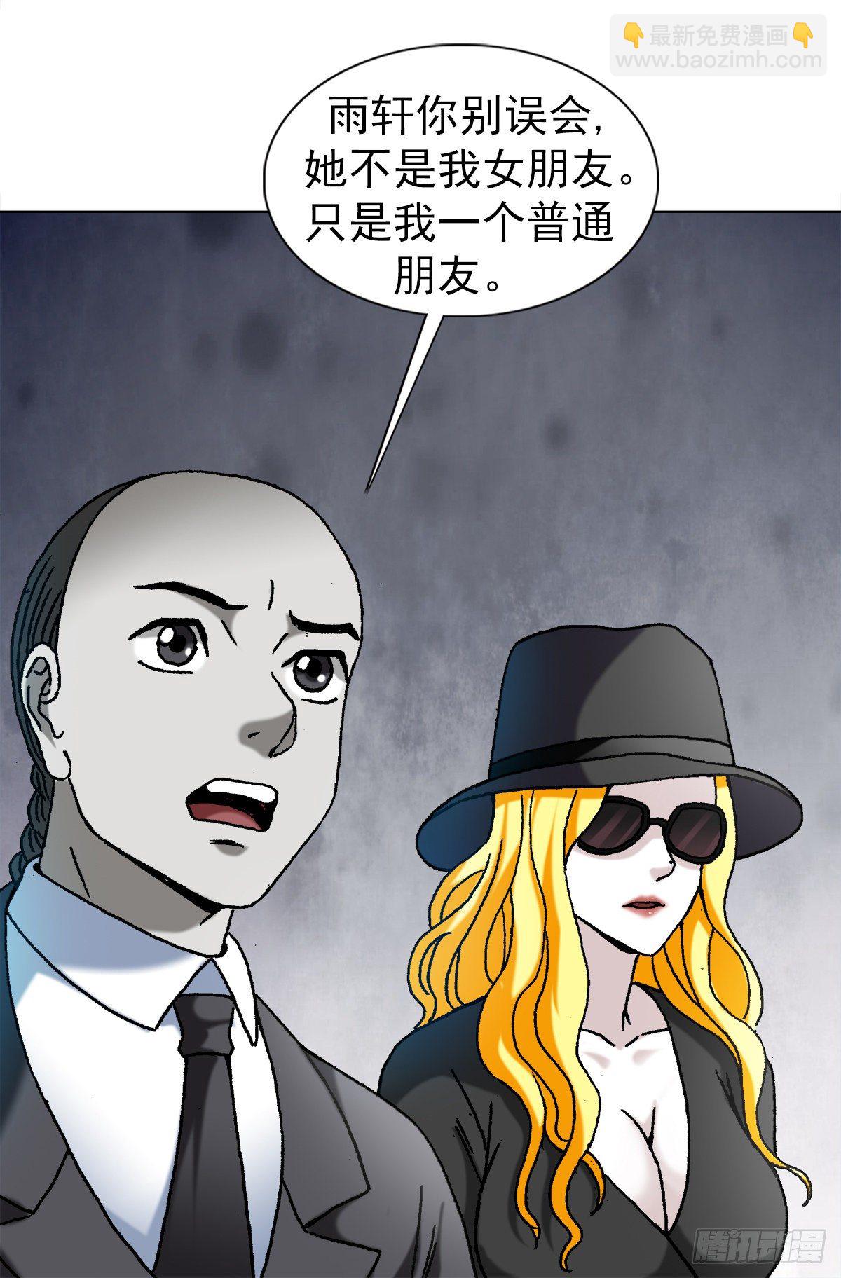 1172 两个女人一台戏7