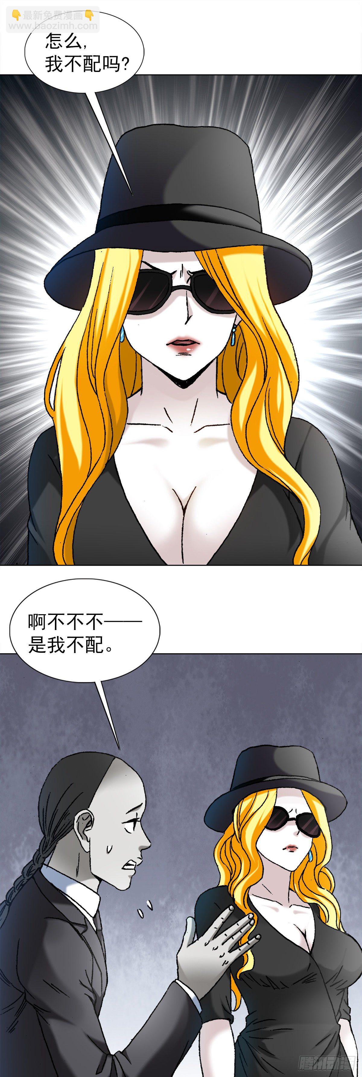 1172 两个女人一台戏8